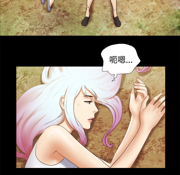 三人行？：27 -三人行？-无名（第7张）