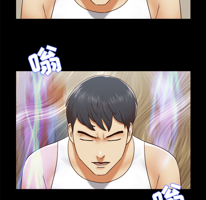 三人行？：25 -三人行？-无名（第11张）