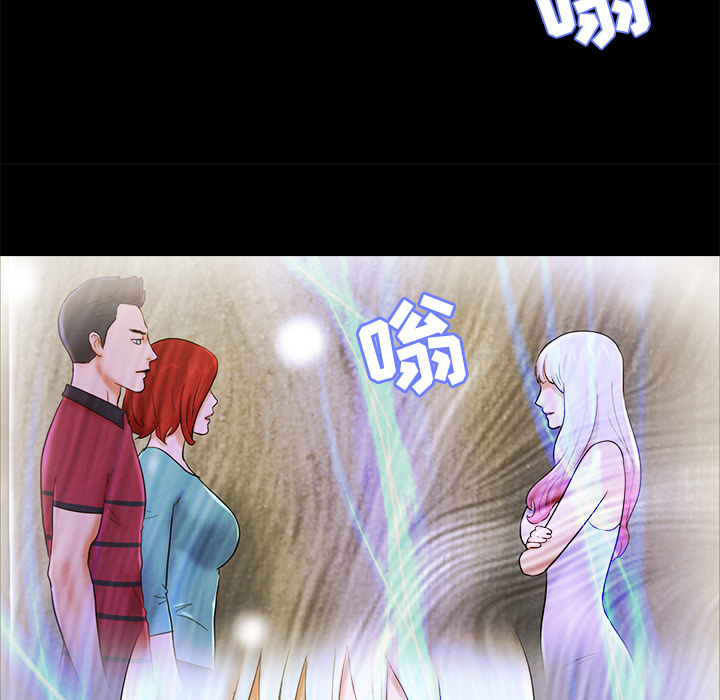 三人行？：25 -三人行？-无名（第12张）