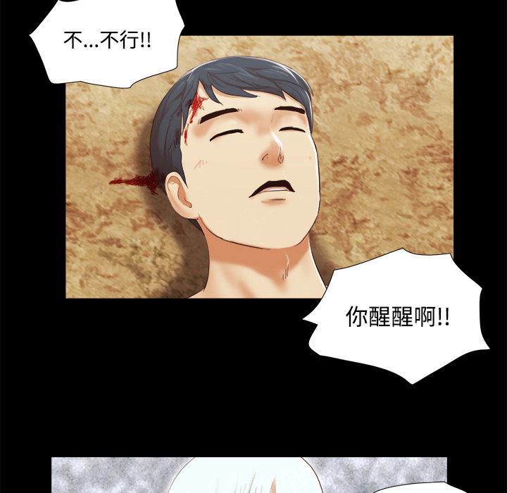 三人行？：27 -三人行？-无名（第9张）