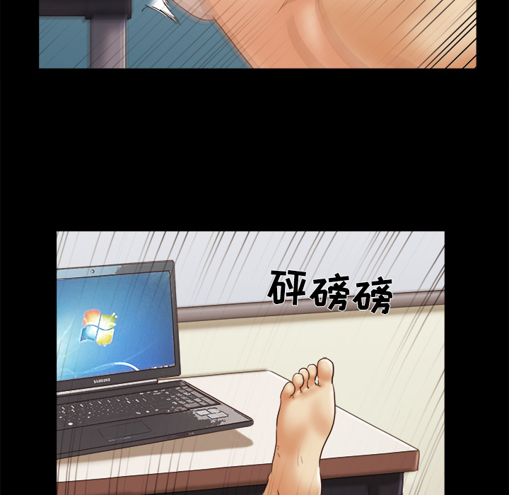 三人行？：26 -三人行？-无名（第13张）