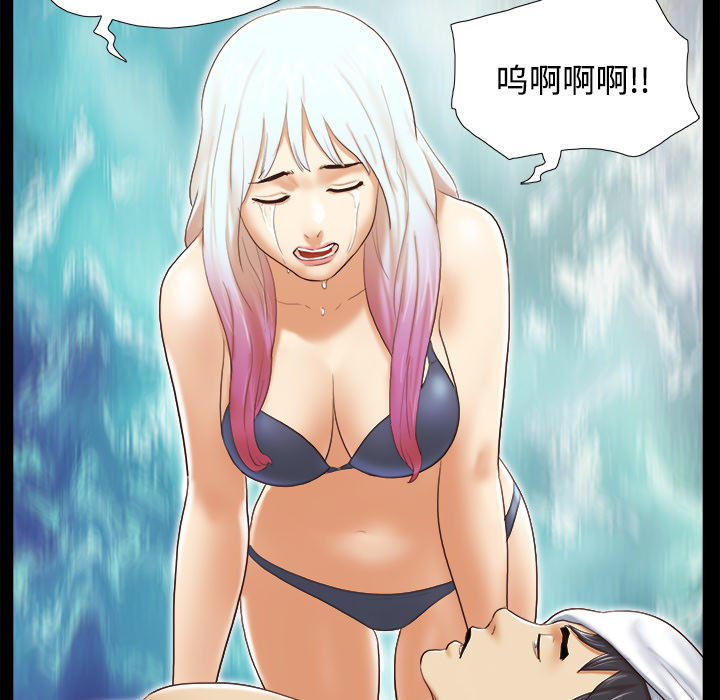 三人行？：27 -三人行？-无名（第23张）