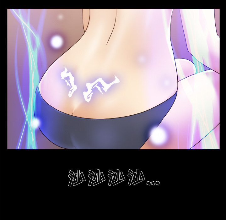 三人行？：27 -三人行？-无名（第29张）