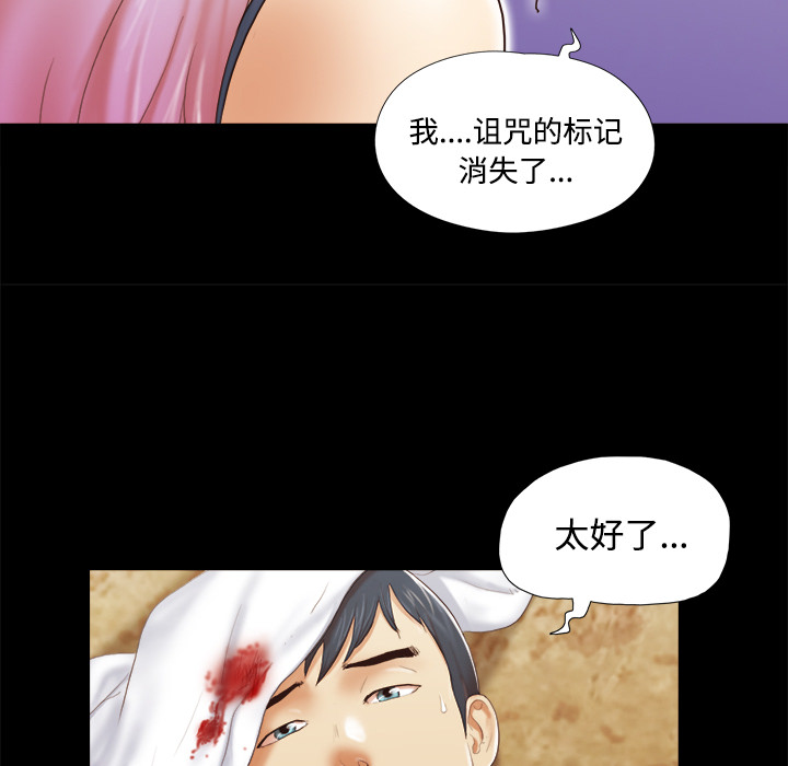 三人行？：27 -三人行？-无名（第33张）