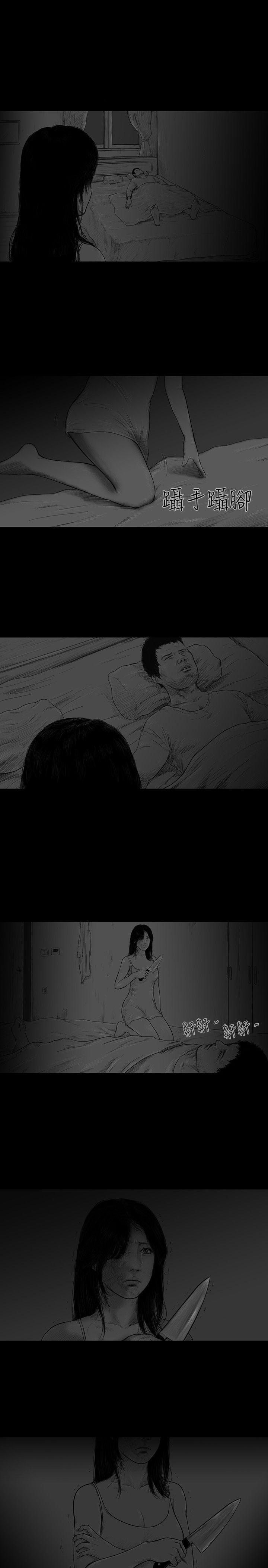 第3话 -SEEDTheBeginning-无名（第3张）