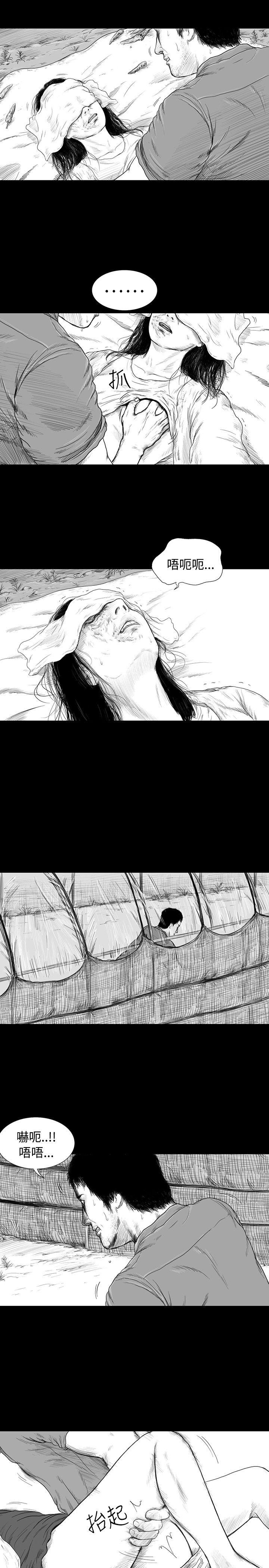 第1话 -SEEDTheBeginning-无名（第8张）