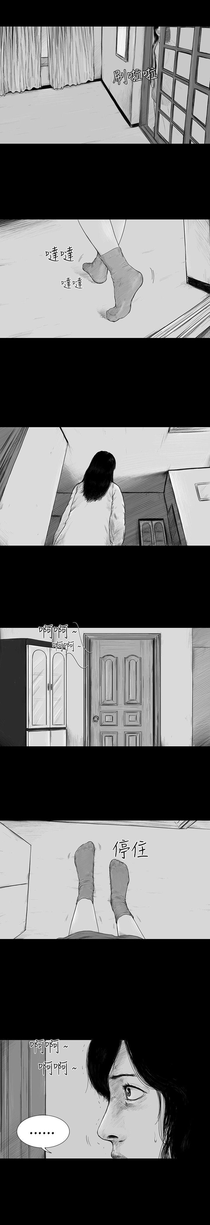 第2话 -SEEDTheBeginning-无名（第11张）