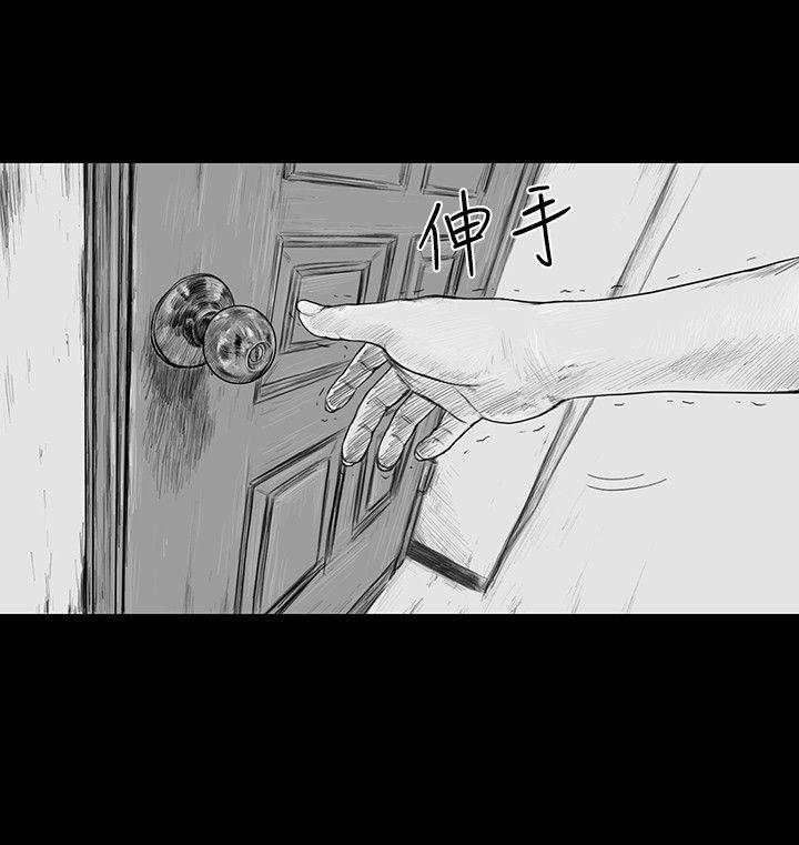 第2话 -SEEDTheBeginning-无名（第12张）