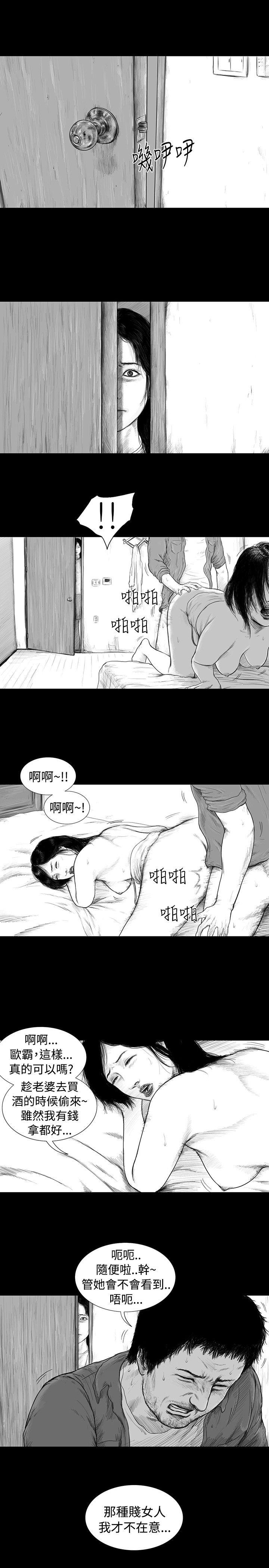 第2话 -SEEDTheBeginning-无名（第13张）