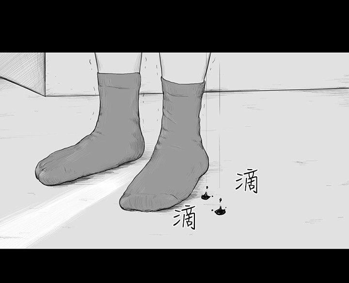 第2话 -SEEDTheBeginning-无名（第14张）