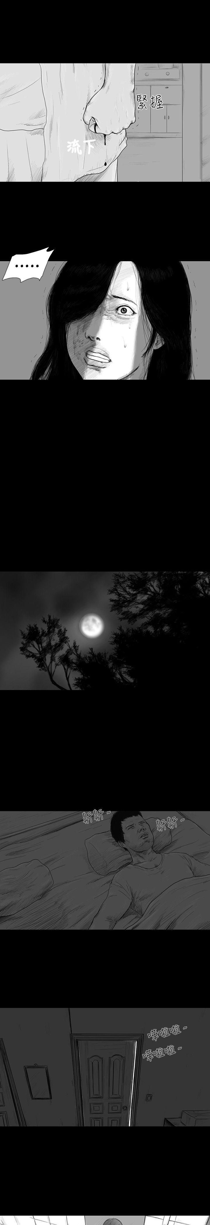 第2话 -SEEDTheBeginning-无名（第15张）