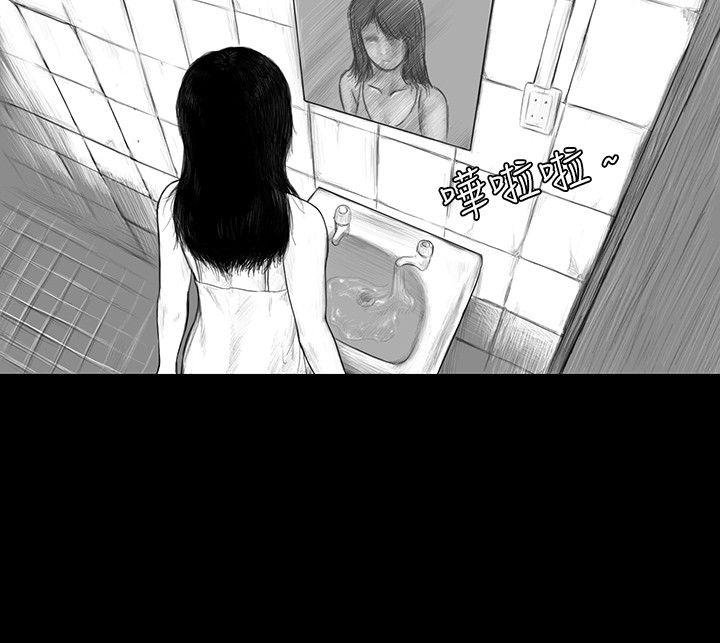 第2话 -SEEDTheBeginning-无名（第16张）