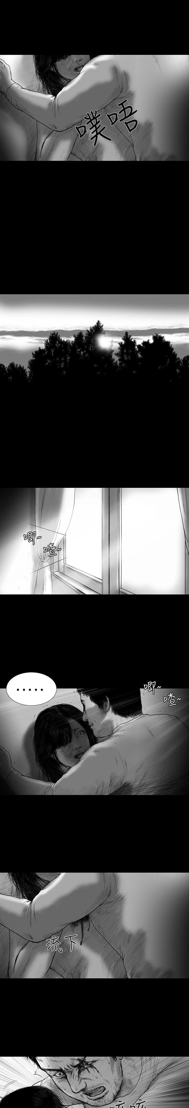 第3话 -SEEDTheBeginning-无名（第14张）