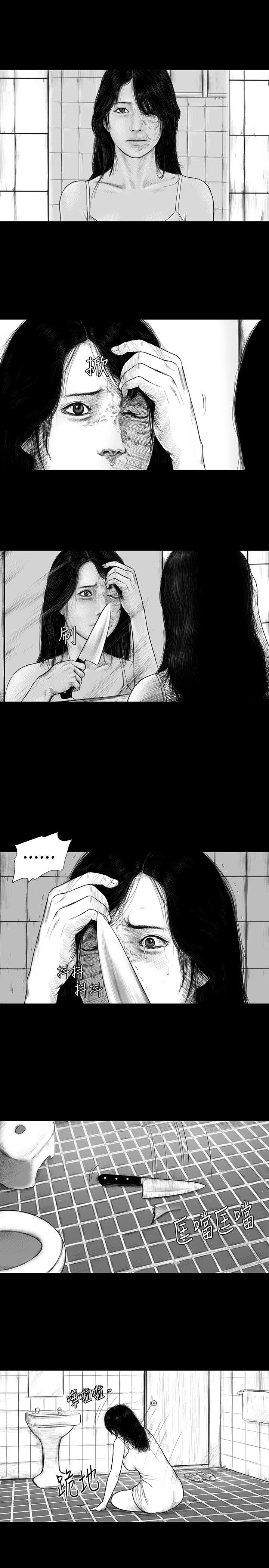 第2话 -SEEDTheBeginning-无名（第17张）