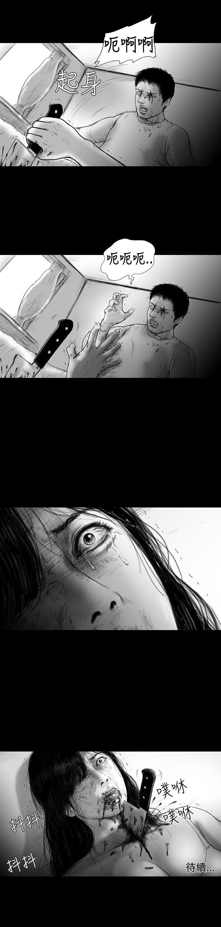 第3话 -SEEDTheBeginning-无名（第16张）