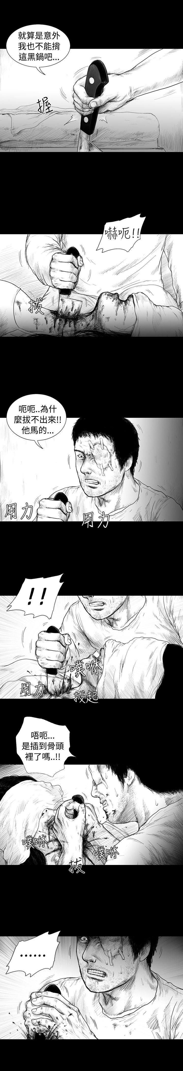 第4话 -SEEDTheBeginning-无名（第6张）