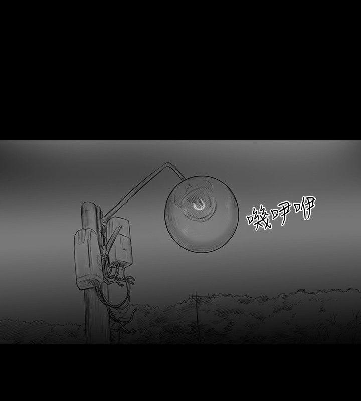 第4话 -SEEDTheBeginning-无名（第15张）