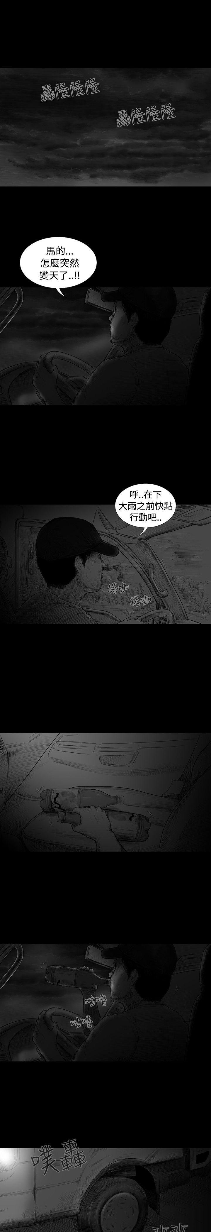 第5话 -SEEDTheBeginning-无名（第5张）