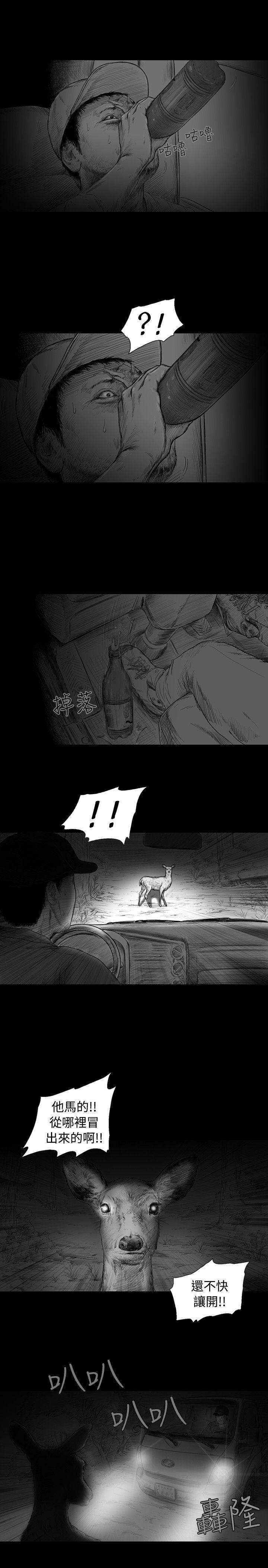 第5话 -SEEDTheBeginning-无名（第7张）