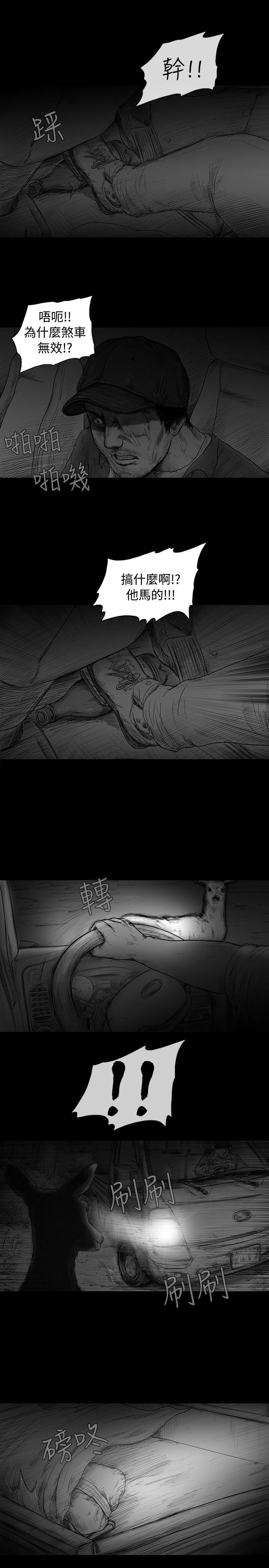 第5话 -SEEDTheBeginning-无名（第9张）
