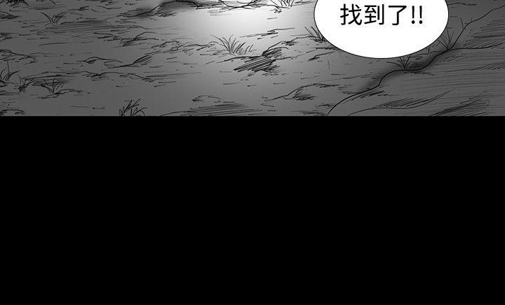 第5话 -SEEDTheBeginning-无名（第14张）
