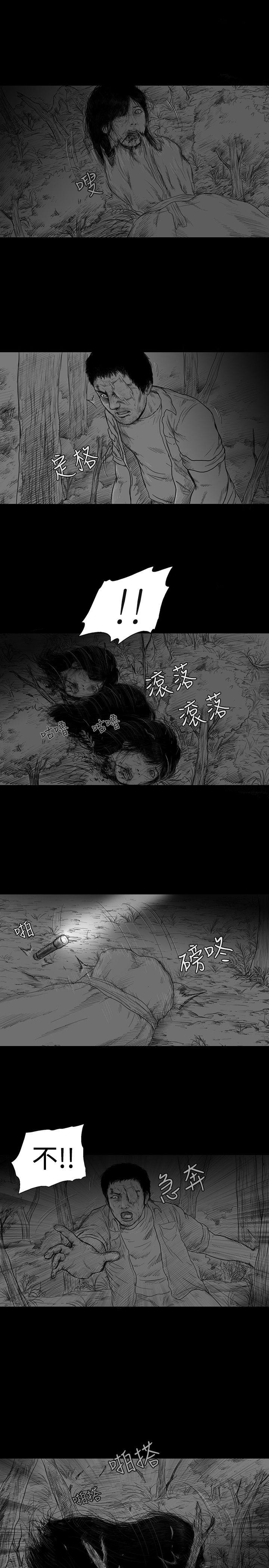 第5话 -SEEDTheBeginning-无名（第17张）