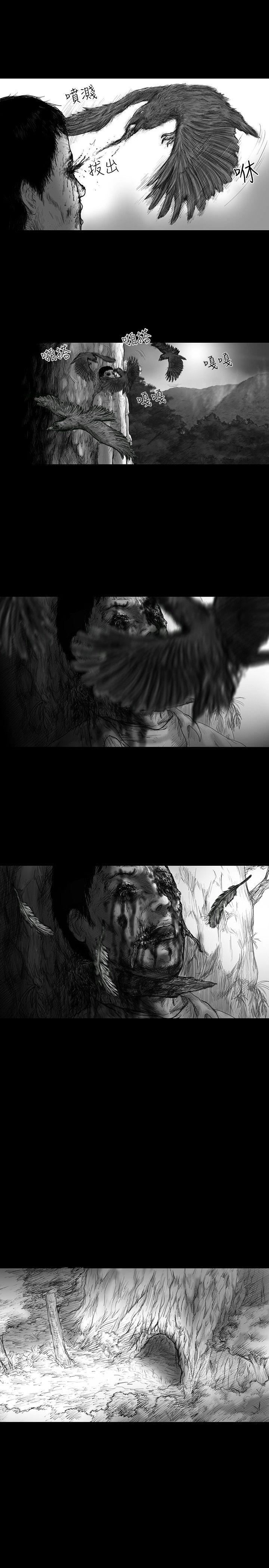 第7话 -SEEDTheBeginning-无名（第11张）