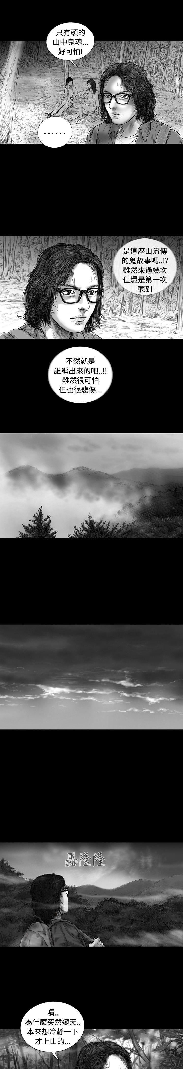 第7话 -SEEDTheBeginning-无名（第17张）