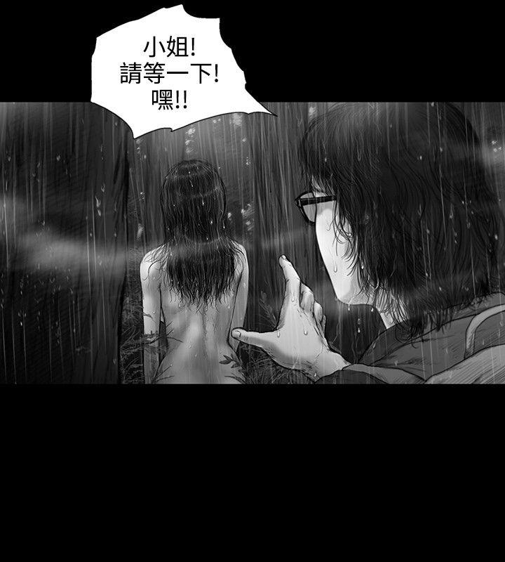 第8话 -SEEDTheBeginning-无名（第4张）