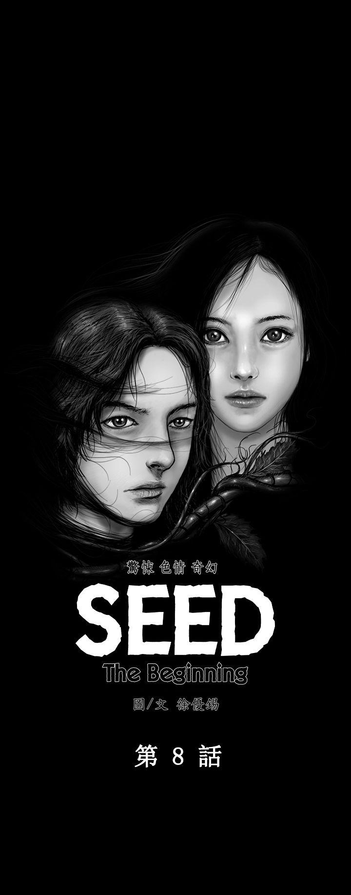 第8话 -SEEDTheBeginning-无名（第5张）