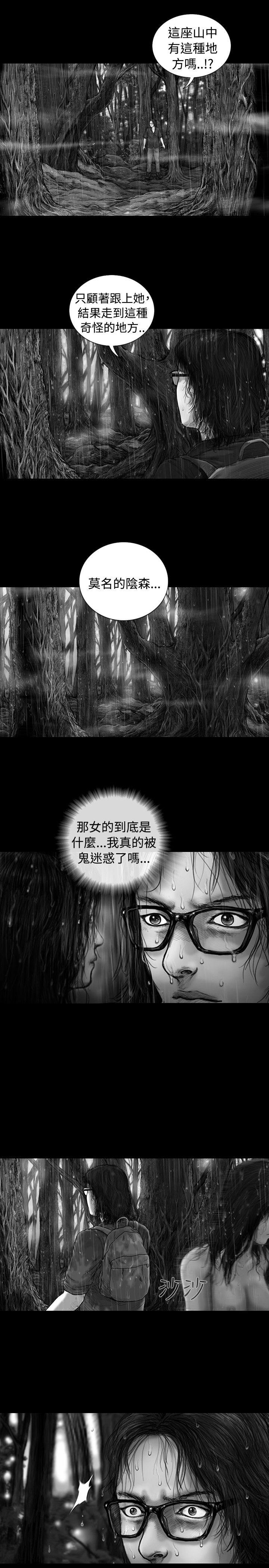 第8话 -SEEDTheBeginning-无名（第10张）