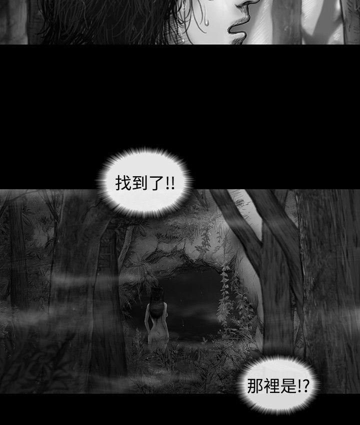 第8话 -SEEDTheBeginning-无名（第13张）