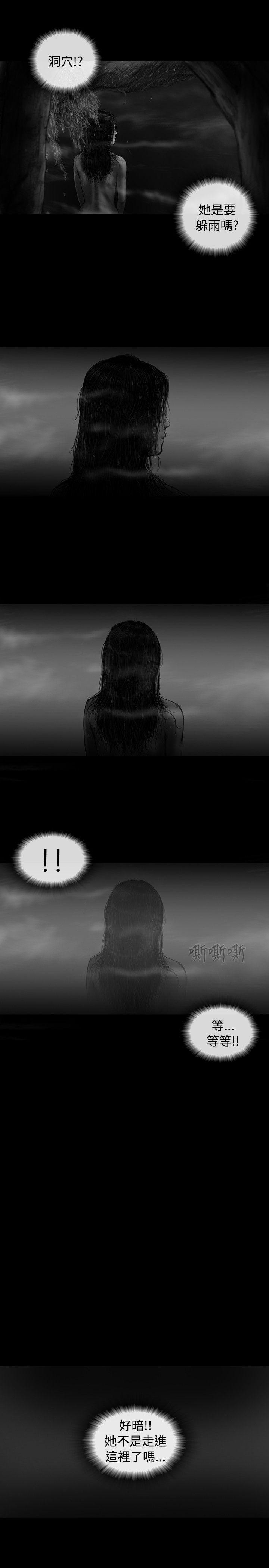 第8话 -SEEDTheBeginning-无名（第14张）