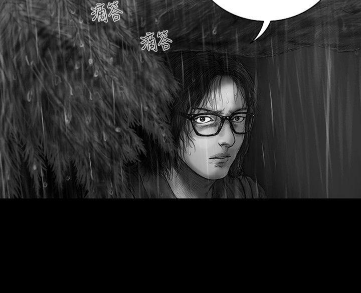 第8话 -SEEDTheBeginning-无名（第17张）