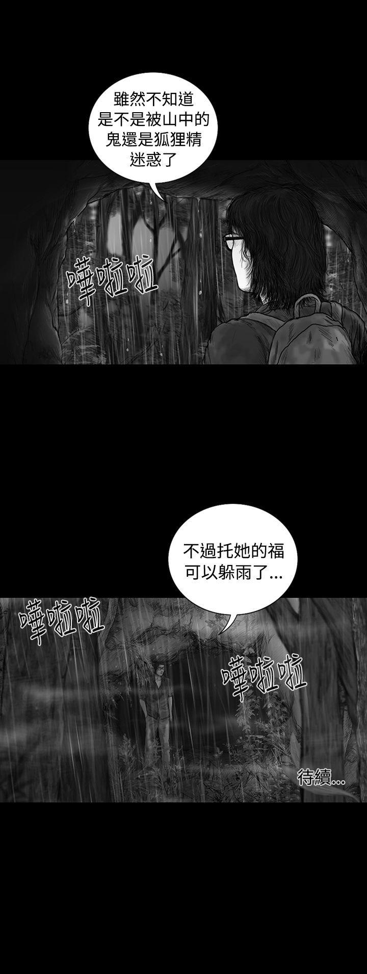 第8话 -SEEDTheBeginning-无名（第18张）