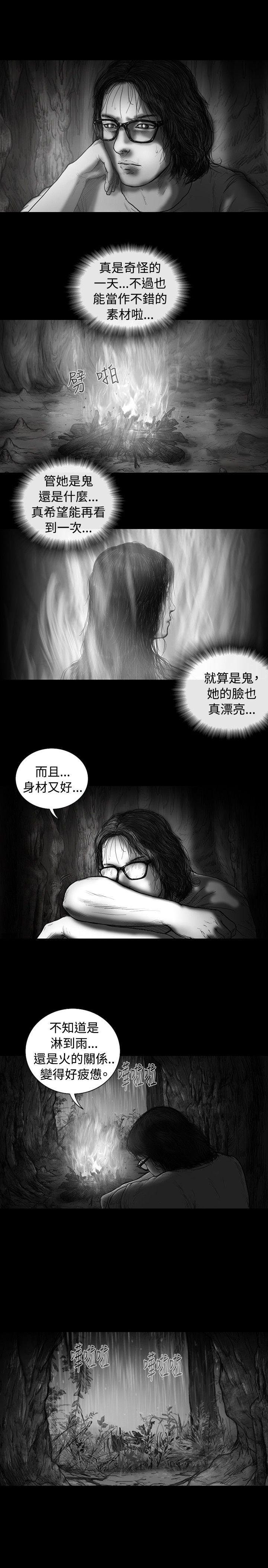 第9话 -SEEDTheBeginning-无名（第4张）