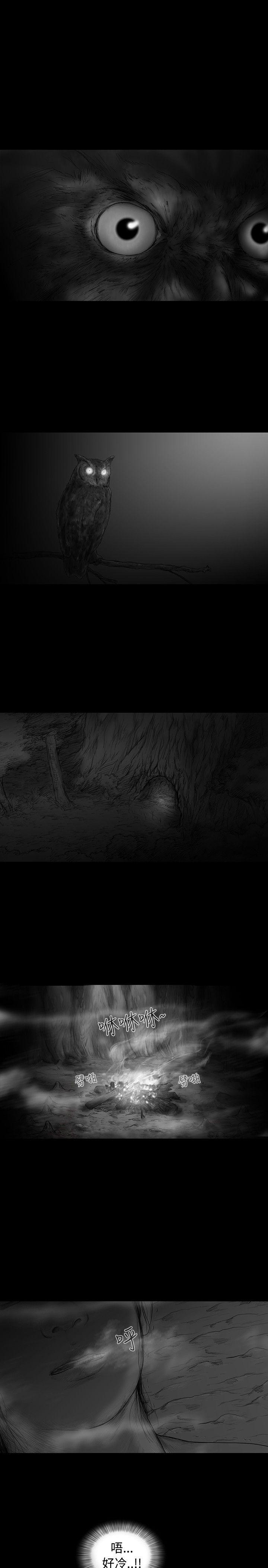 第9话 -SEEDTheBeginning-无名（第6张）