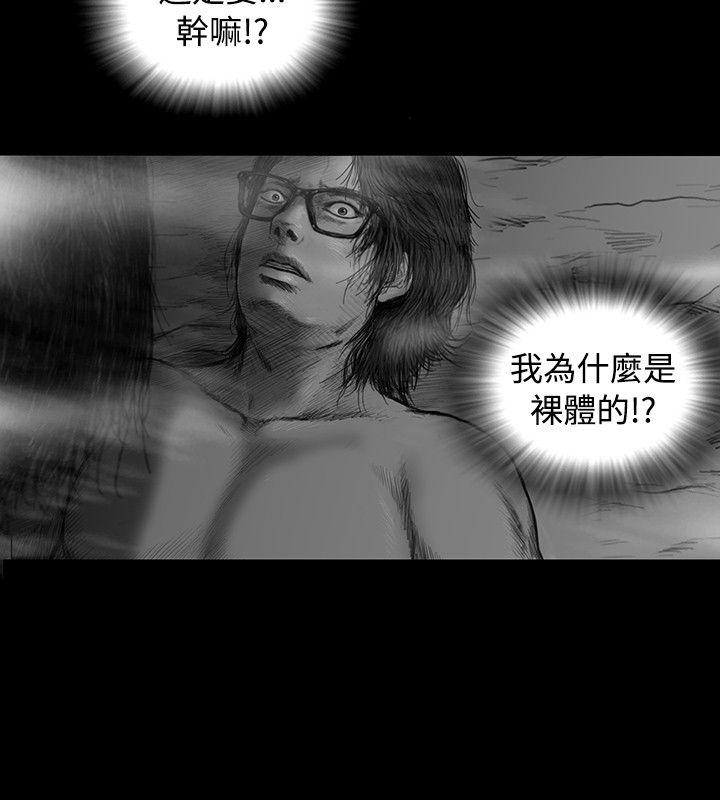 第9话 -SEEDTheBeginning-无名（第9张）