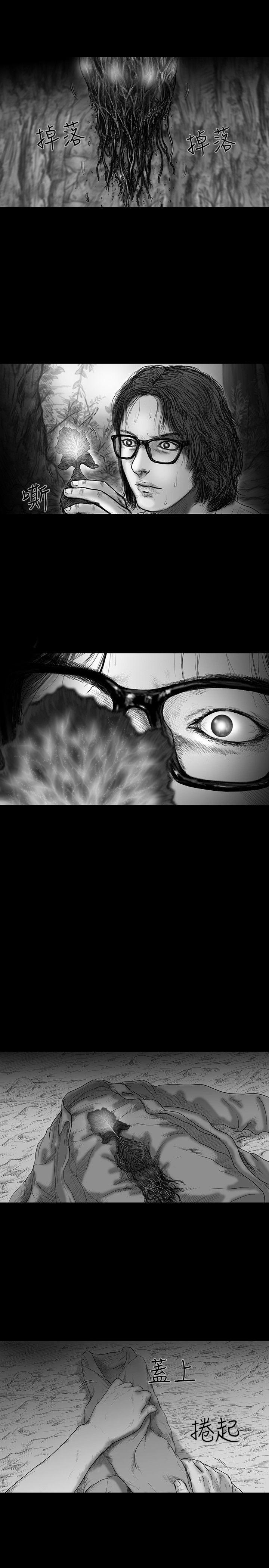 第10话 -SEEDTheBeginning-无名（第8张）