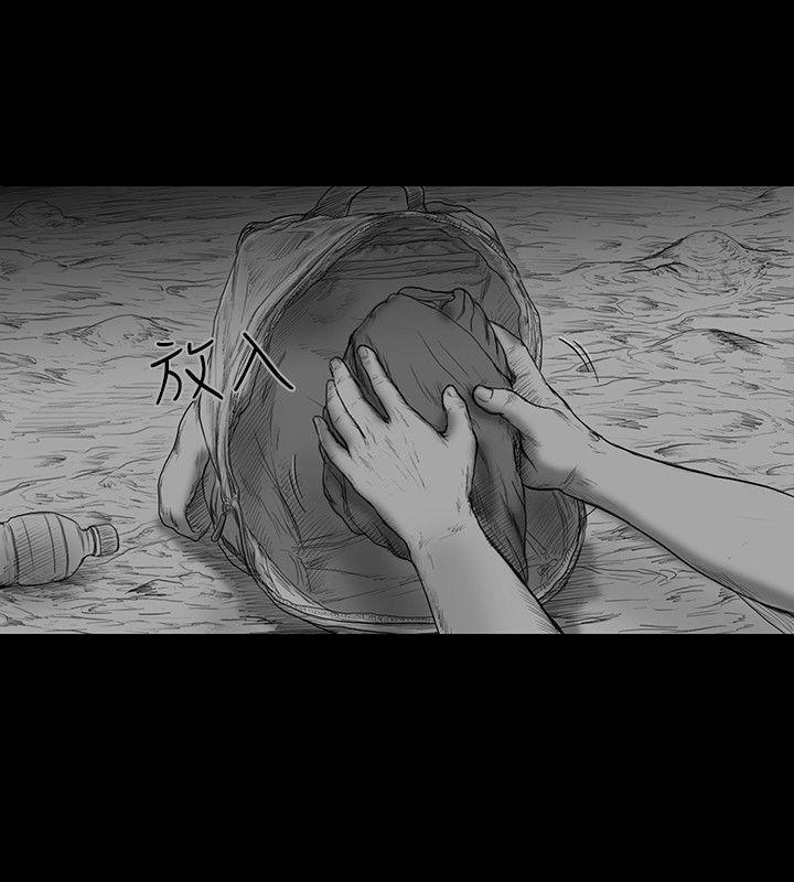 第10话 -SEEDTheBeginning-无名（第9张）