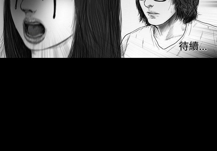 第10话 -SEEDTheBeginning-无名（第19张）