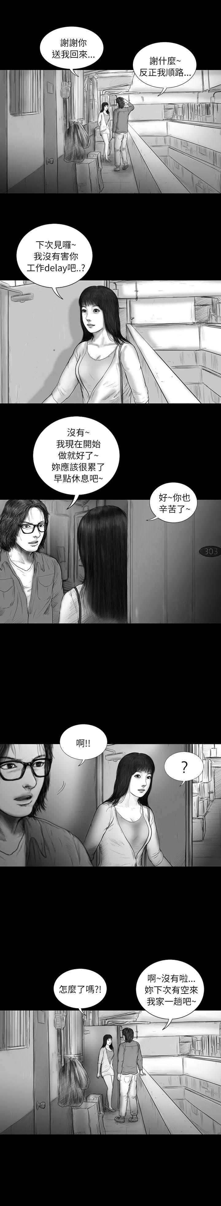 第12话 -SEEDTheBeginning-无名（第4张）