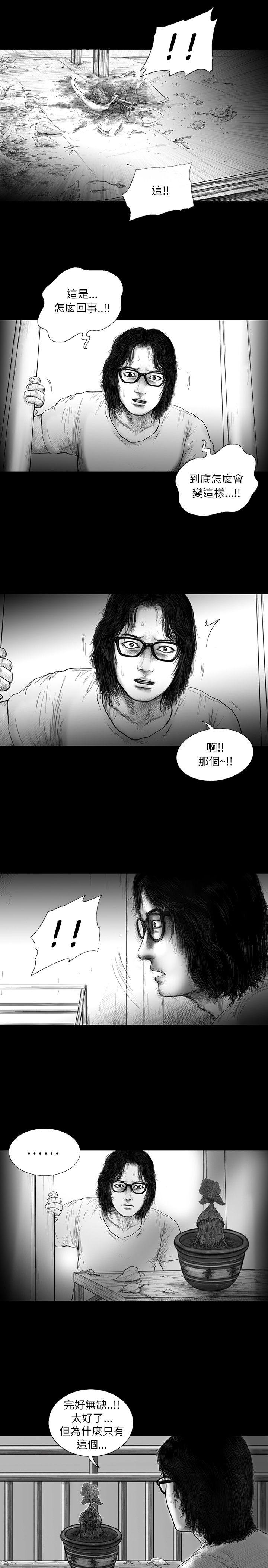 第12话 -SEEDTheBeginning-无名（第9张）