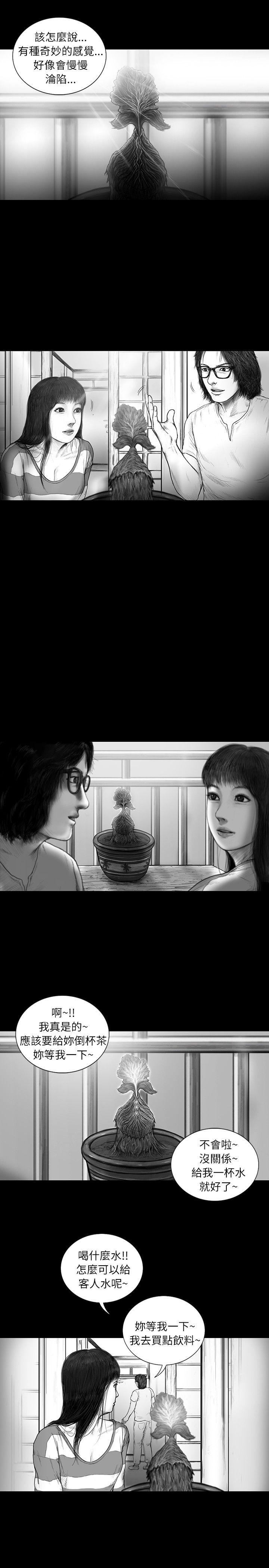 第12话 -SEEDTheBeginning-无名（第15张）