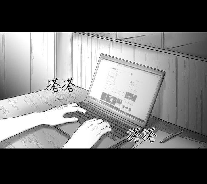 第13话 -SEEDTheBeginning-无名（第12张）