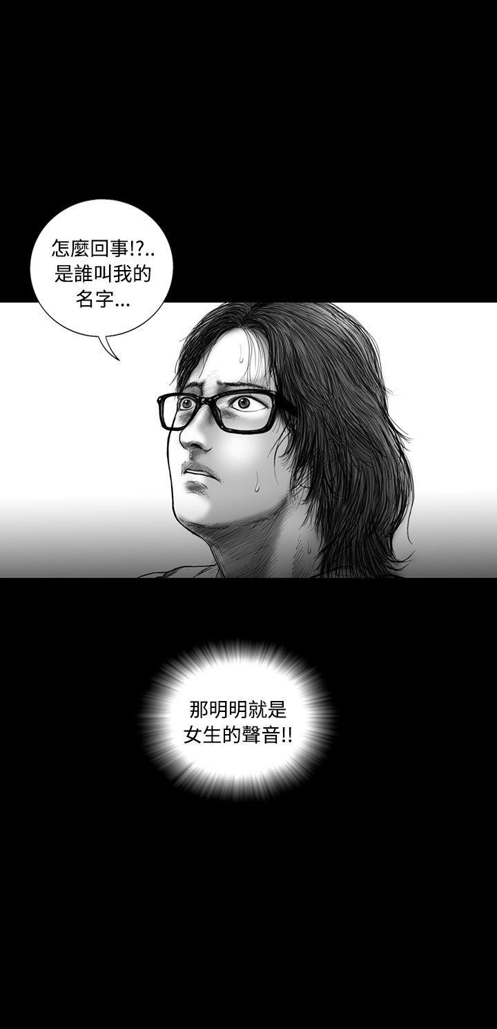 第13话 -SEEDTheBeginning-无名（第19张）