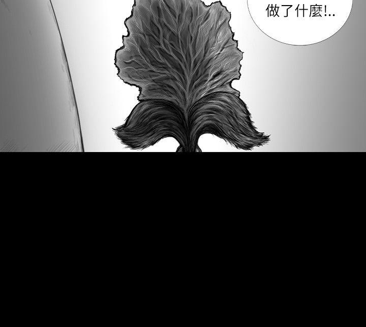 第14话 -SEEDTheBeginning-无名（第7张）