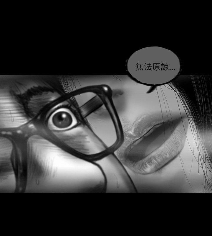 第14话 -SEEDTheBeginning-无名（第17张）