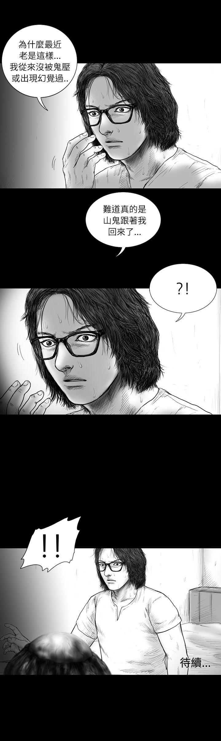 第14话 -SEEDTheBeginning-无名（第20张）