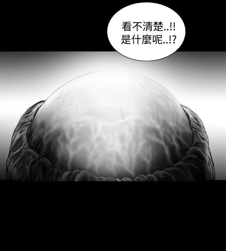 第15话 -SEEDTheBeginning-无名（第4张）